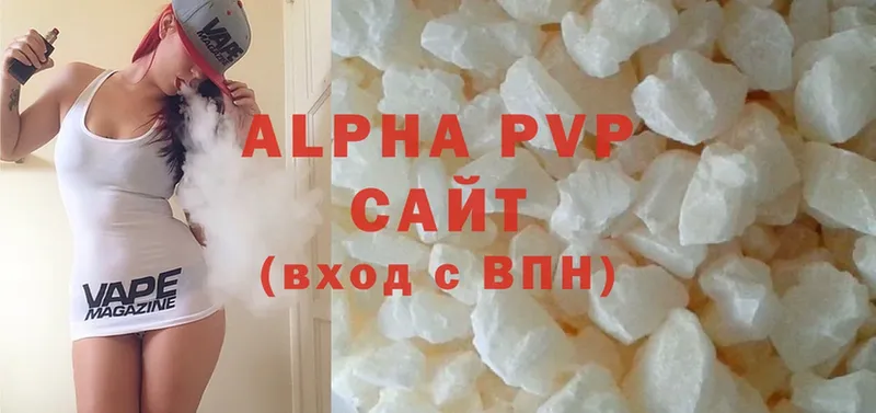 A-PVP мука  Челябинск 